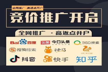 百度推广代运营策略解读：如何精准投放广告